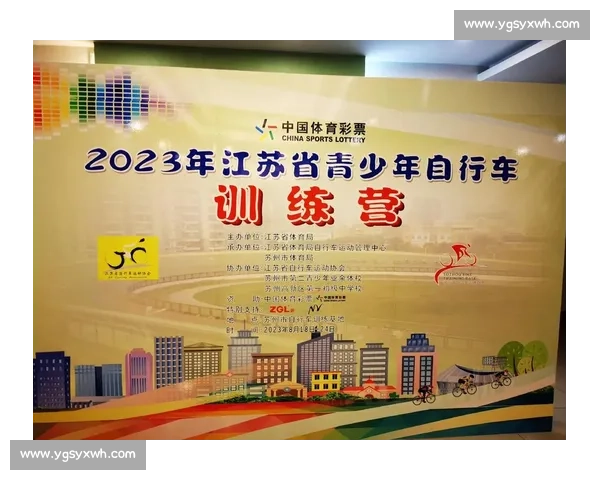 青少年体育训练营助力全面素质提升新模式探索实践与未来发展路径研究