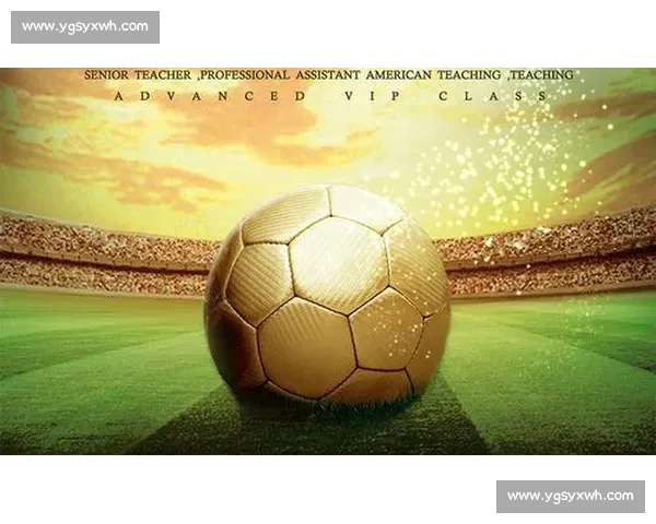 构建全民参与的足球体育推广新格局与城市活力提升路径探索与实践创新